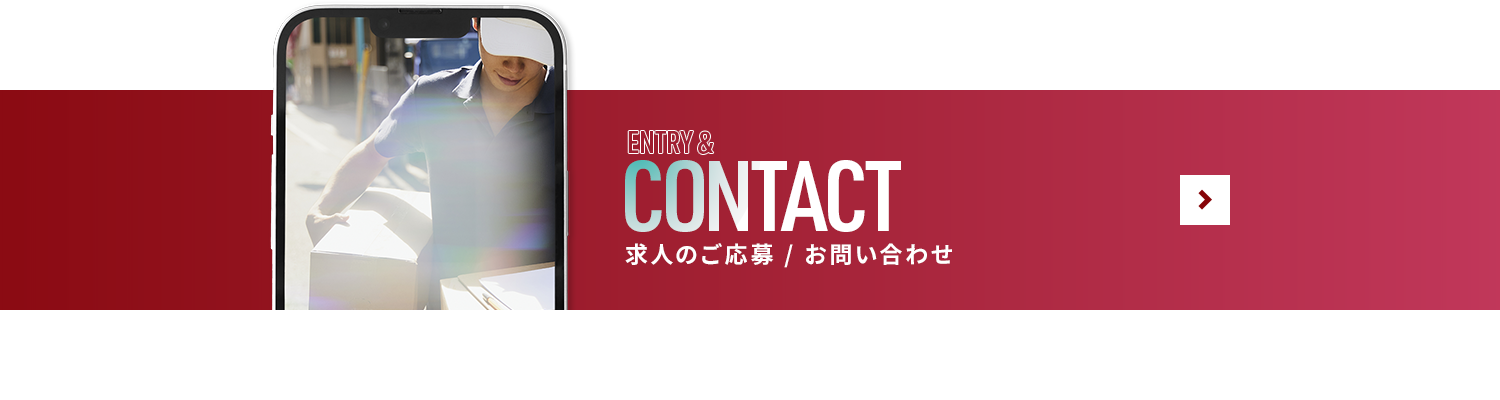 bnr_contact_off